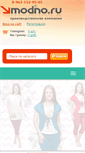 Mobile Screenshot of modno-news.ru